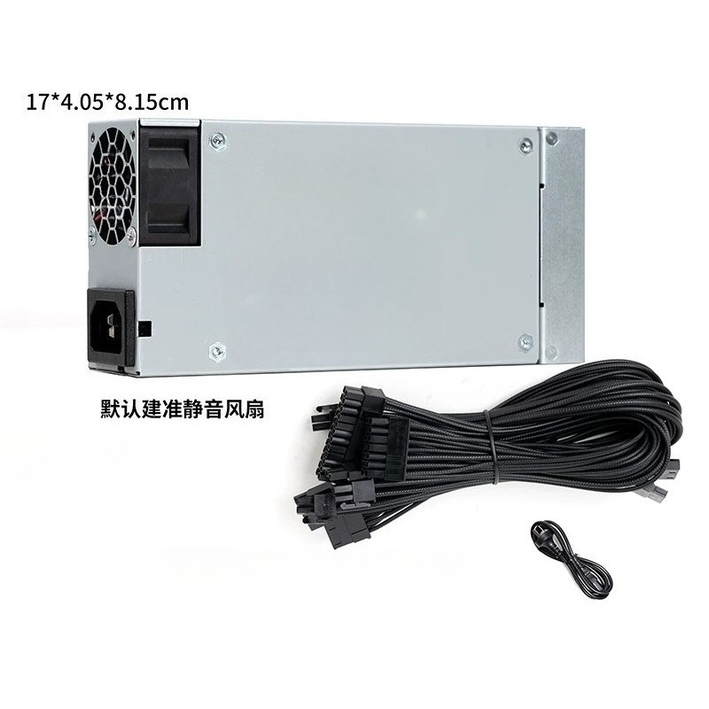 Flex Atx Power Supply 600W 1U - สำหรับพาวเวอร์ซัพพลาย 600W 1U Flex ATX แบบโมดูลาร์เต็มรูปแบบ