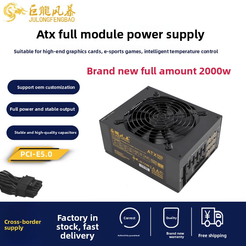พาวเวอร์ซัพพลายคอมพิวเตอร์ ATX - Psu Computer บทวิจารณ์และราคา