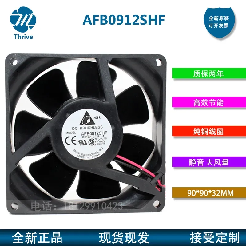 เดลต้า AFB0912SHF 9032 12V 0.7 - Server Power Supply บทวิจารณ์และราคา