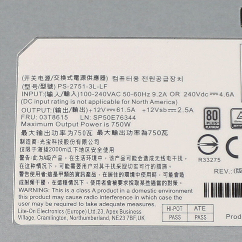 W 03T8615 PS-2751-3L-LF 750W แ - Power Supply 650W บทวิจารณ์และราคา
