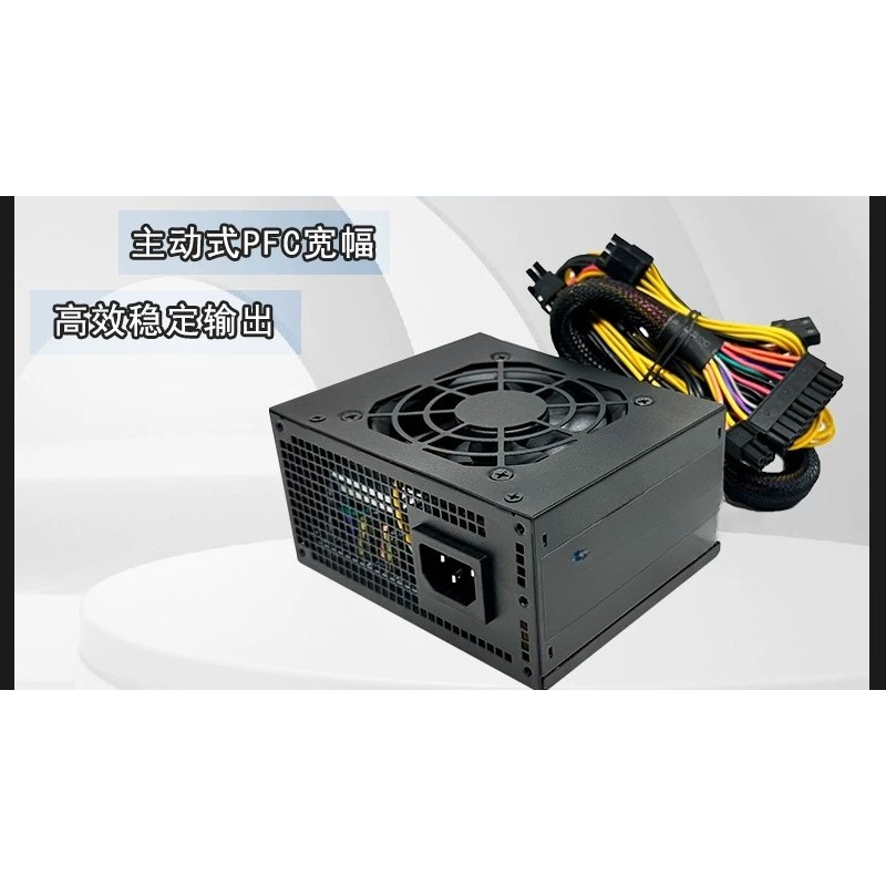 SFX มินิ ITX พาวเวอร์ซัพพลาย 4 - Psu Computer บทวิจารณ์และราคา