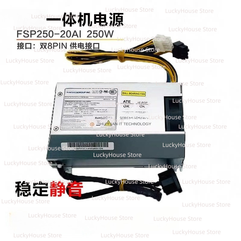 ชุดจ่ายไฟ FSP250-20AI DPS-250A - Pc Power Supply บทวิจารณ์และราคา